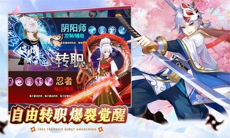 忍者大乱斗