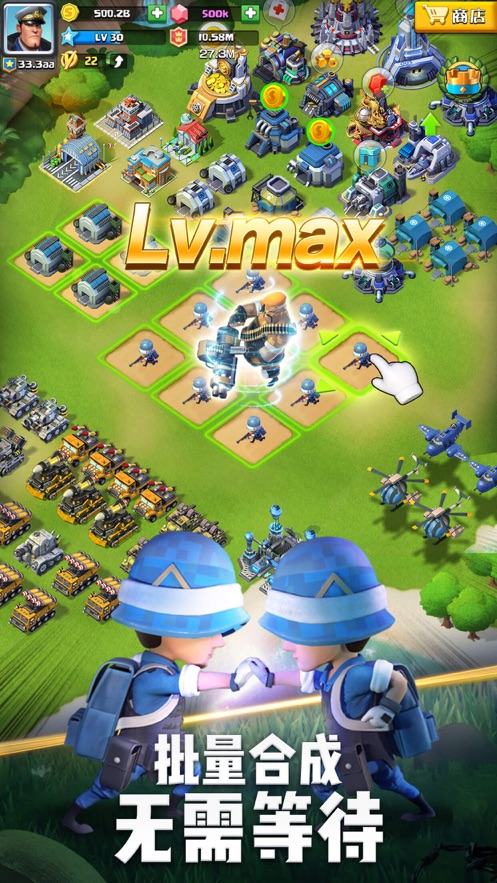 口袋奇兵官方版