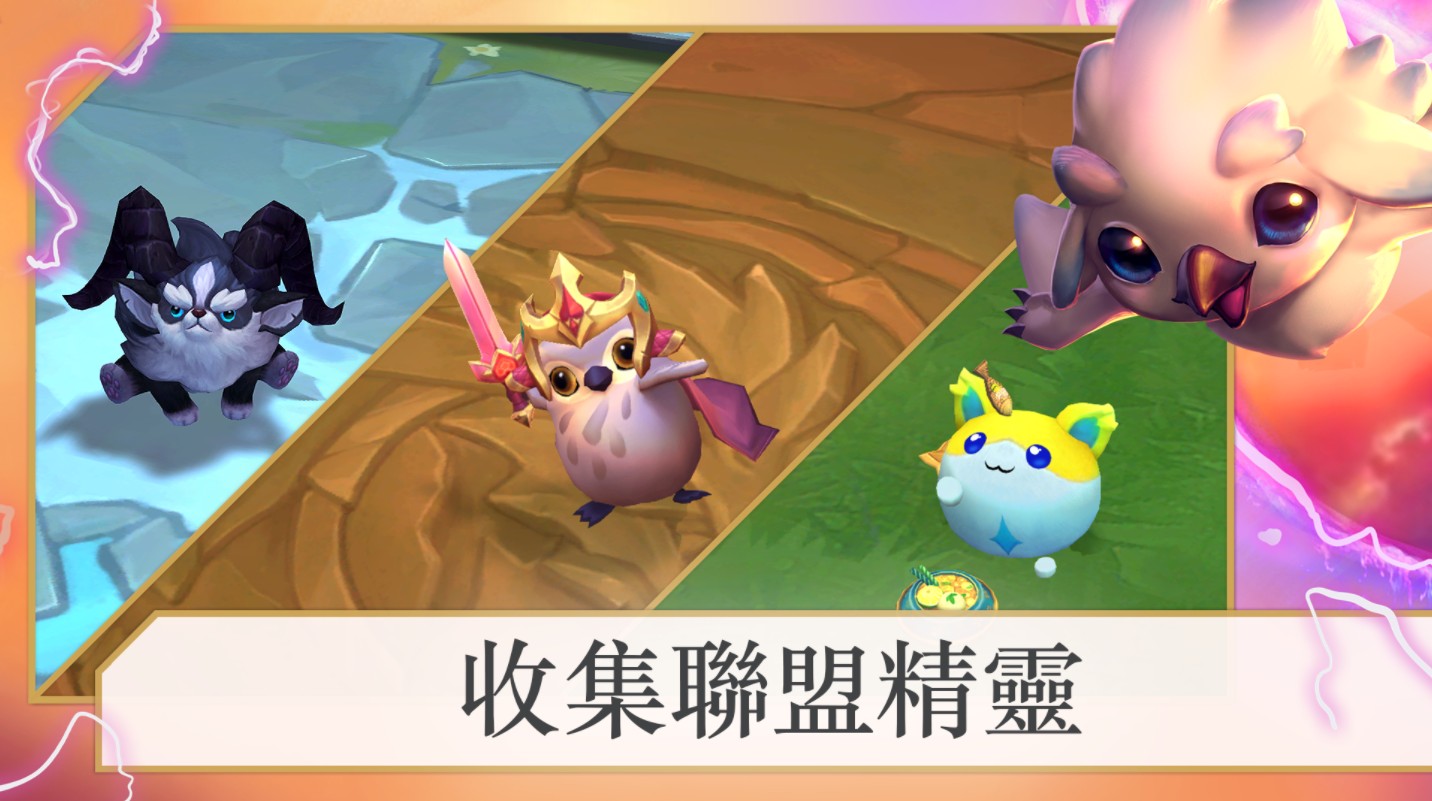 云顶之弈s8美测服