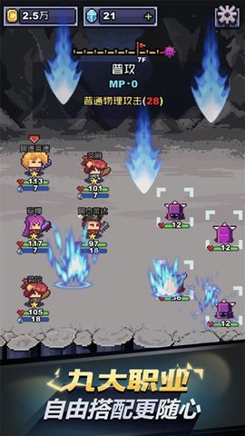 闪击骑士团