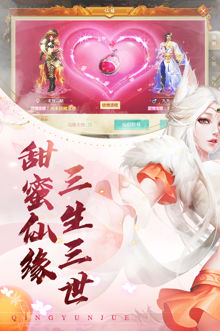 青云诀老版本