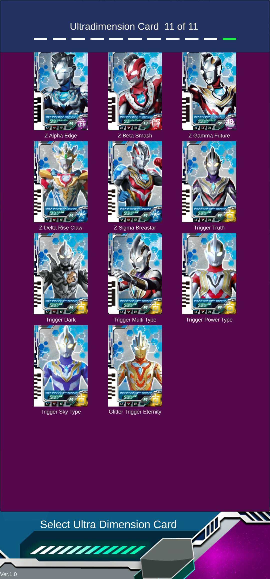 德凯奥特曼闪光剑模拟器(DX ULTRAMAN DECKER)