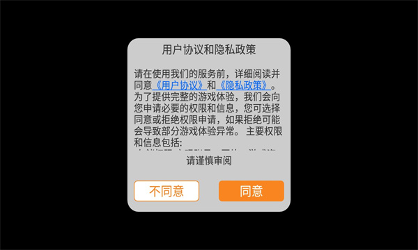 新琉璃手游