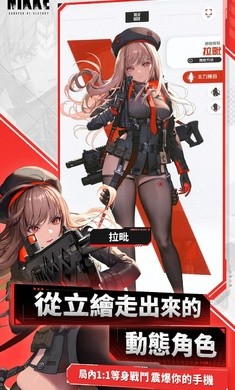 胜利女神NIKKE日服