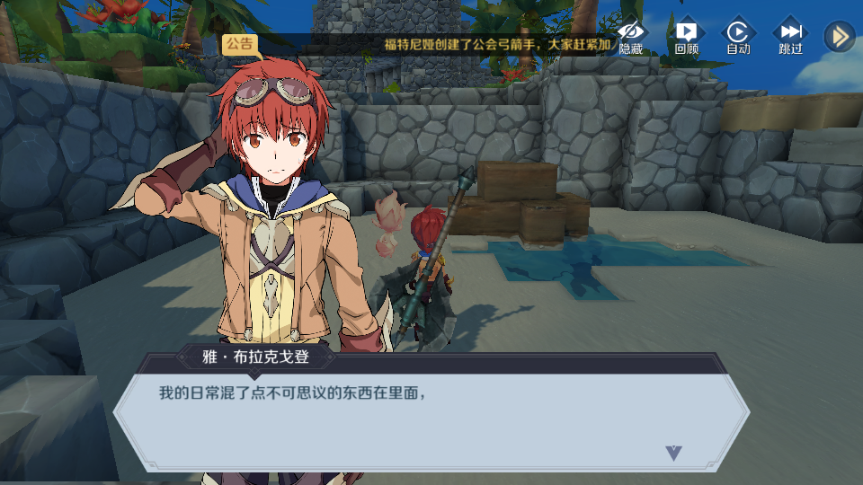 神角技巧