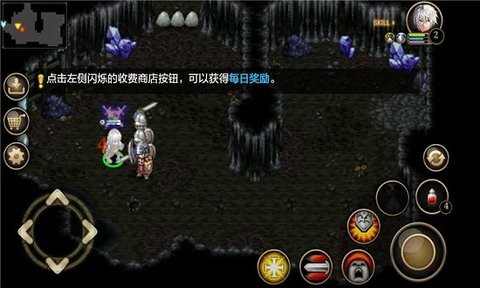 艾诺迪亚4无限钻石版