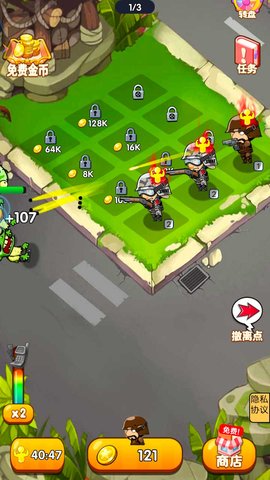 躺平战争破解版