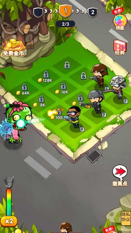 躺平战争破解版