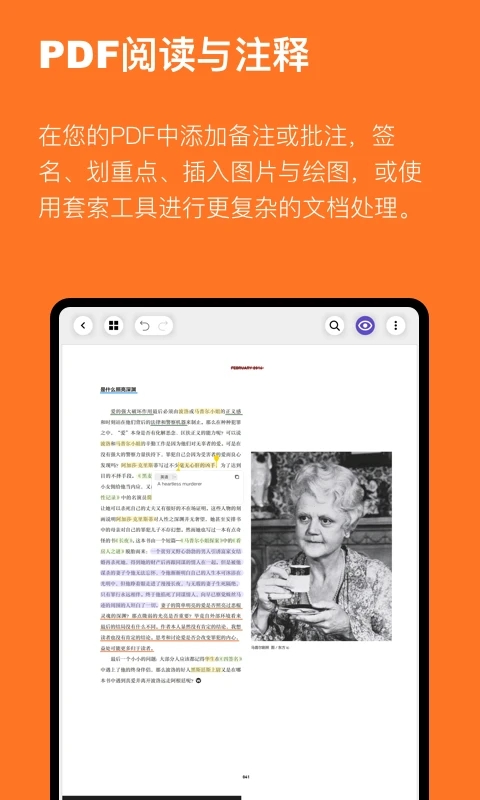 云记app安装官方免费