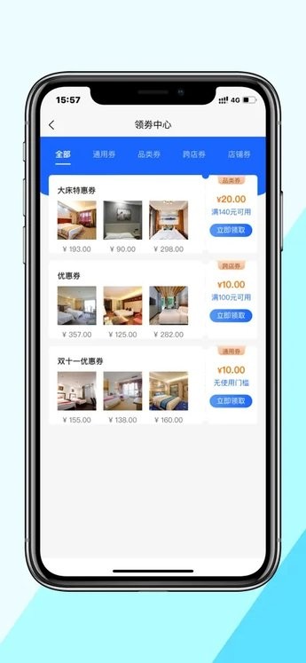 晴驿旅行