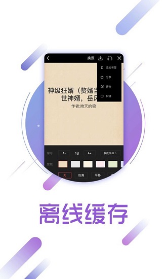 兔兔读书最新免费