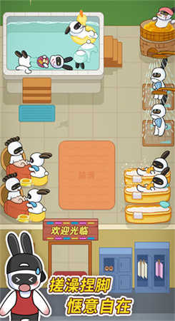 兔克创业记无限金币破解版