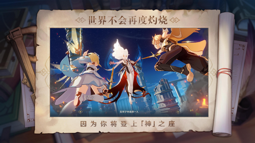 原神无限原石内置菜单