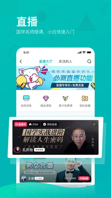 必测心理咨询