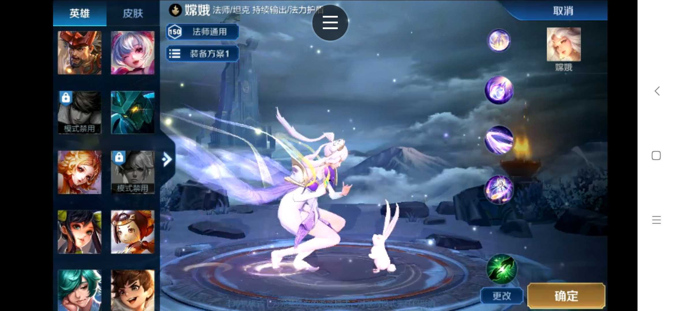 王者单机版