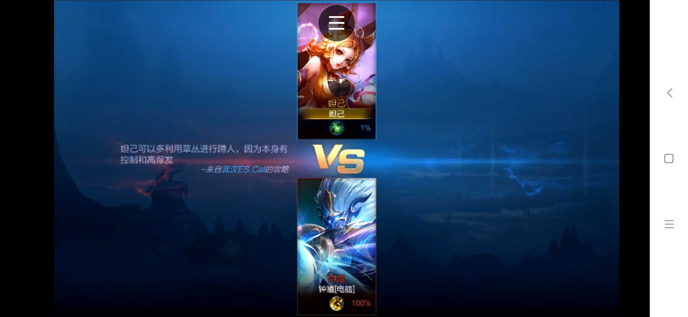 王者单机版
