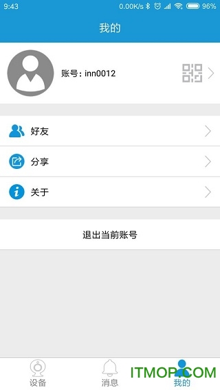 叮叮智能(xhome)