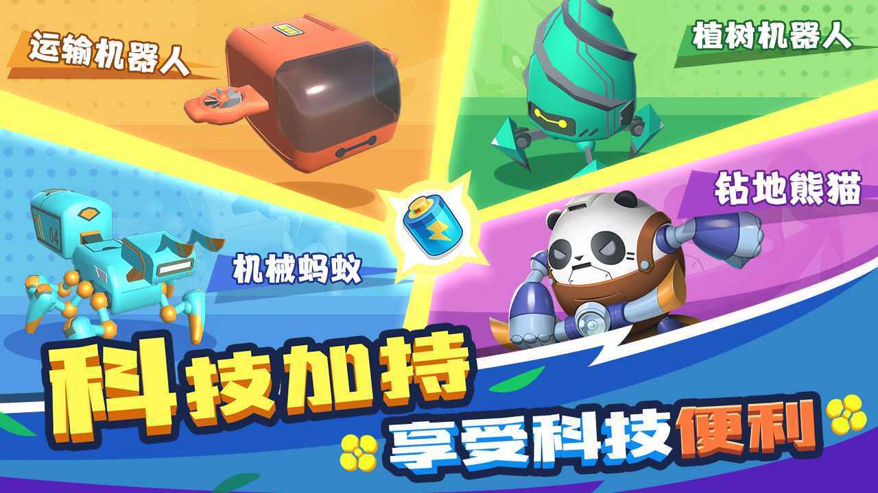 割草的100种方式破解版折相思