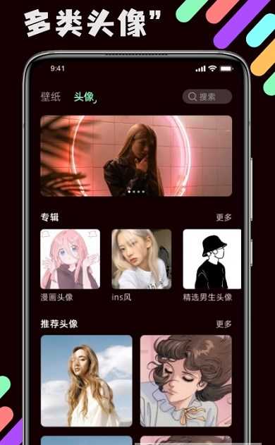 麻匪壁纸王者荣耀系列高清