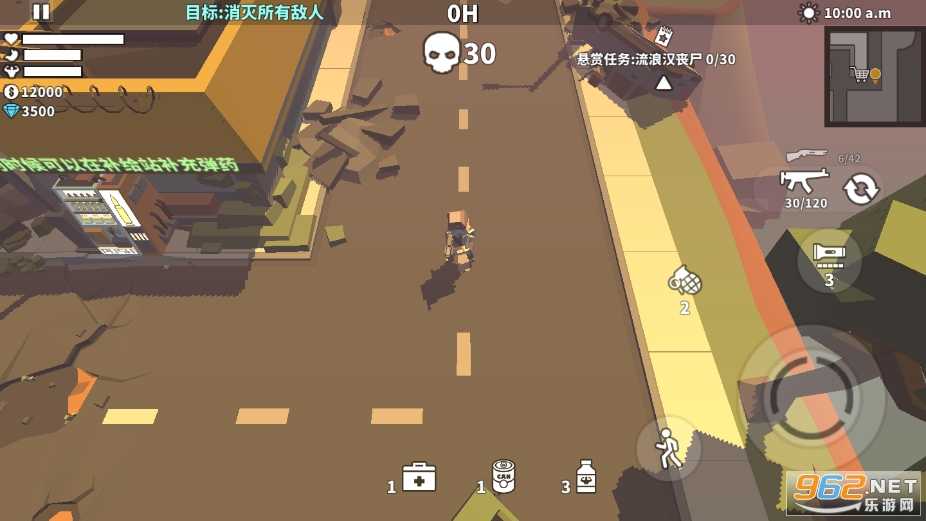 枪手丧尸幸存者稳定版