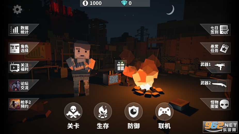 枪手丧尸幸存者稳定版