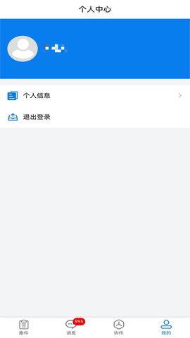 易诉