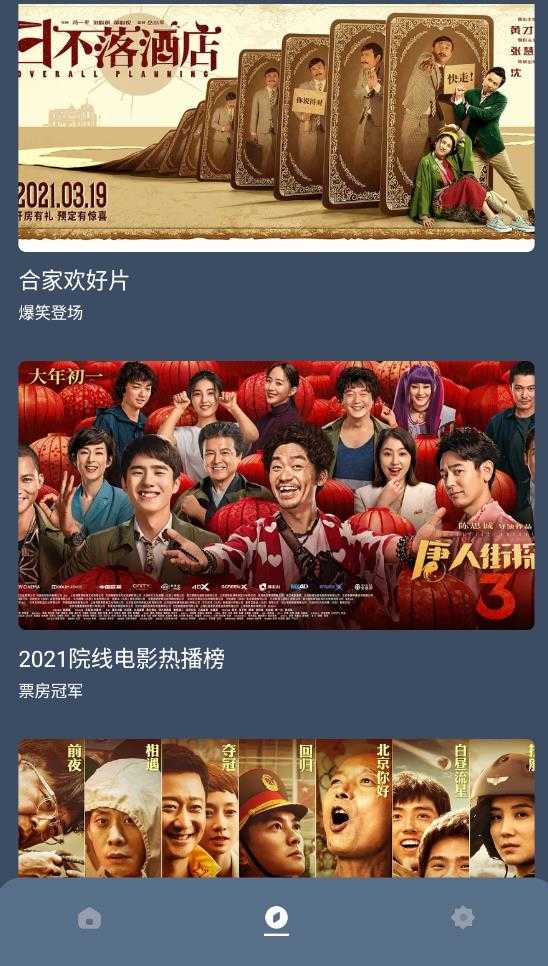 红茶影视伪装名