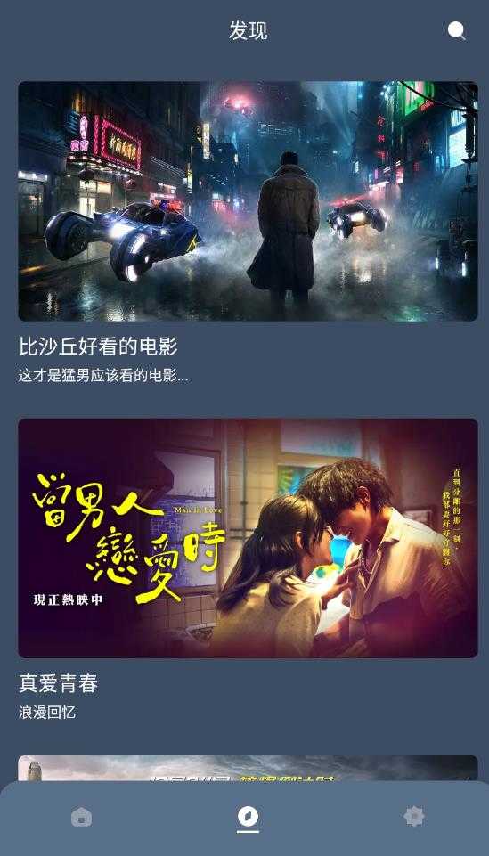 红茶影视伪装名