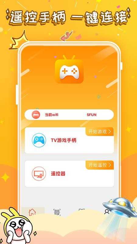 悟饭游戏厅不用实名认证版本金手指