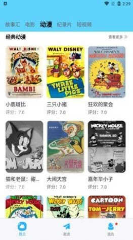 河马视频官方正版