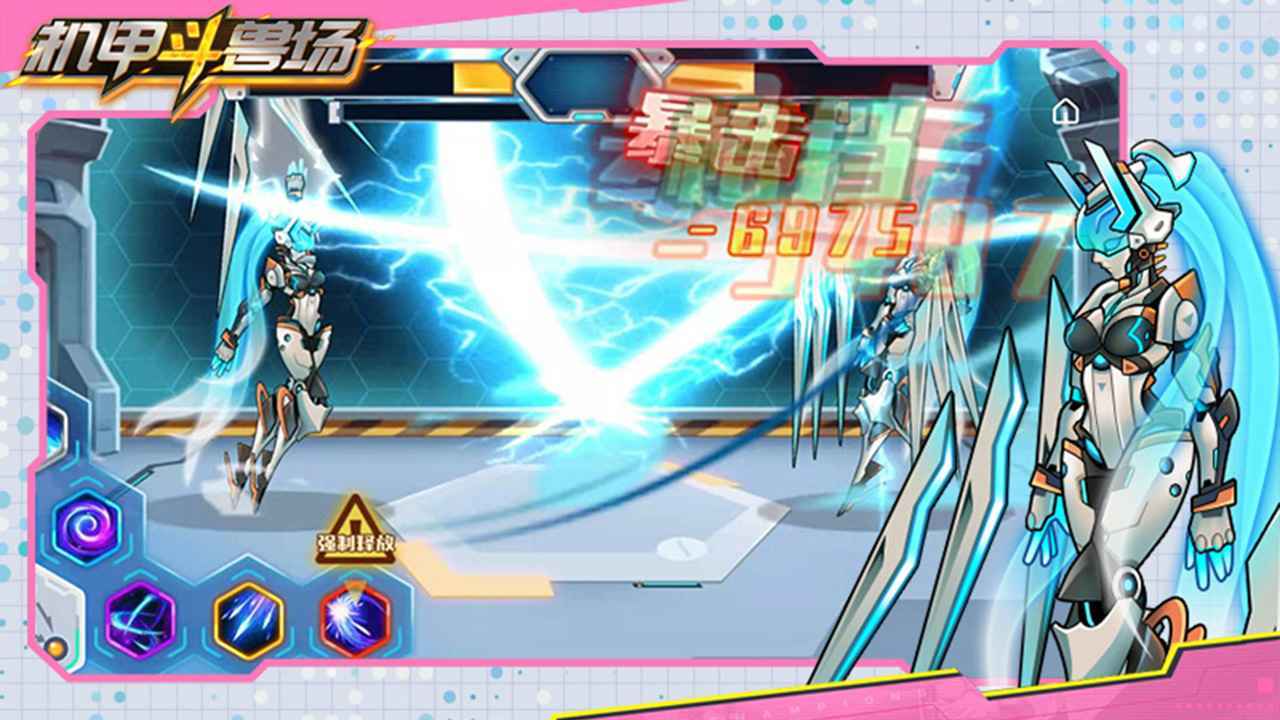 机甲斗兽场国际服无限装甲无限碎片