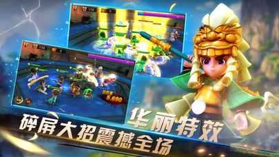 招降群英传破解版