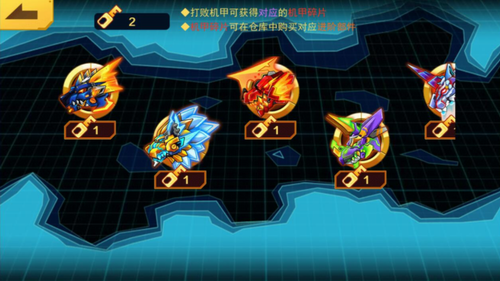 机甲斗兽场破解版所有机甲全解锁