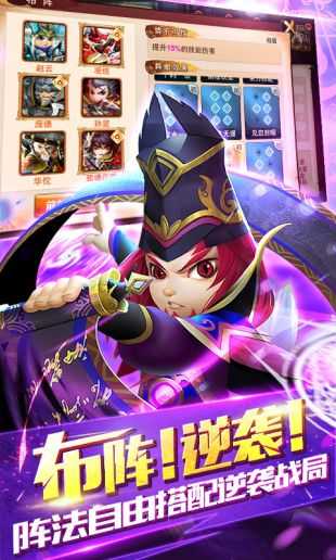 少年群英传单机破解版