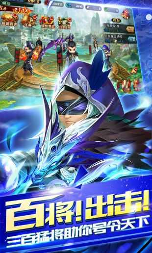 少年群英传单机破解版