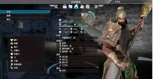 慕容三国x6无限金币版