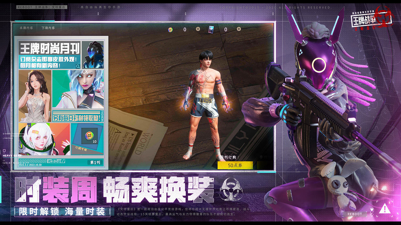 王牌战争小米版