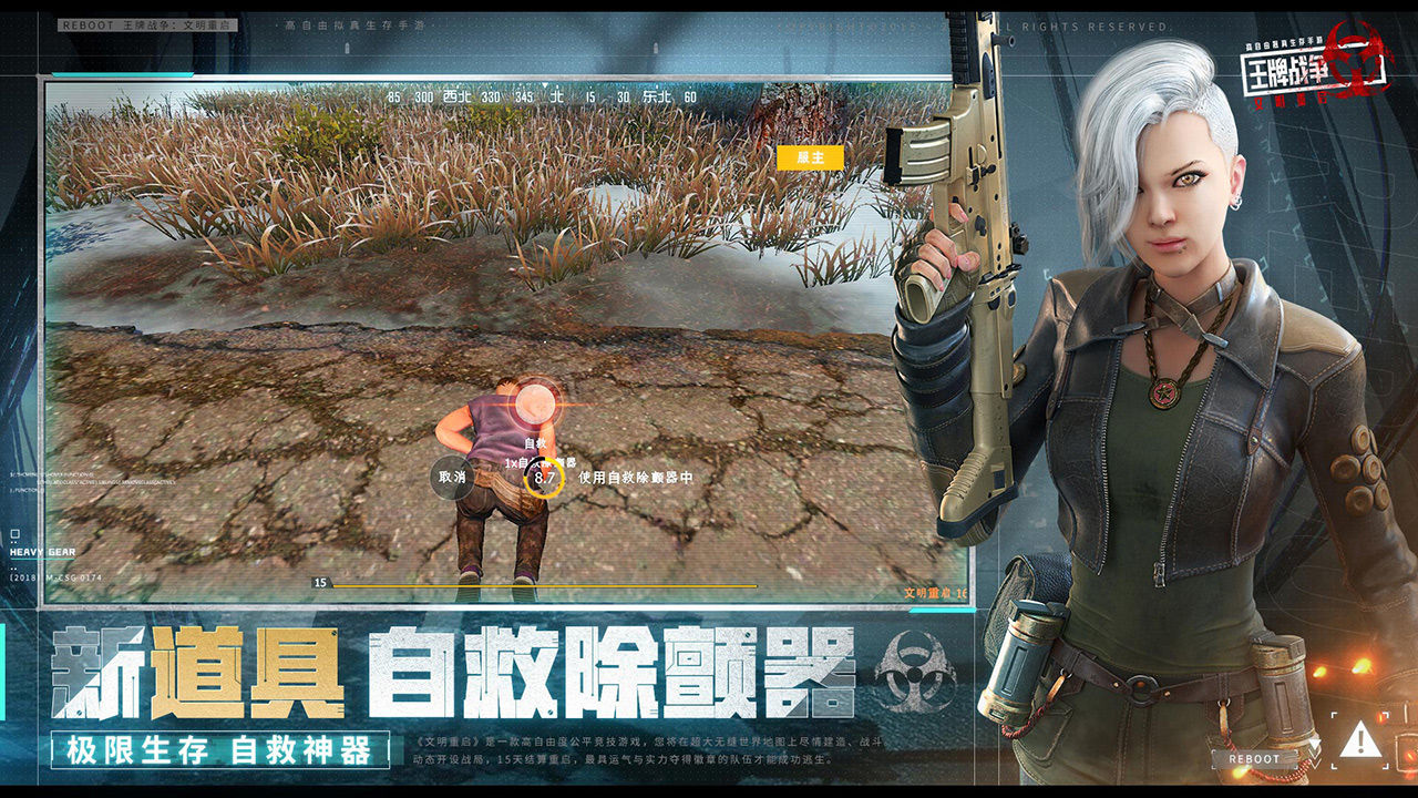 王牌战争小米版