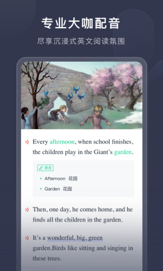 喜课2022官方正版