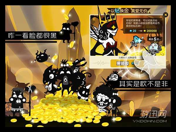 超进化物语破解版内购下载无限钻石