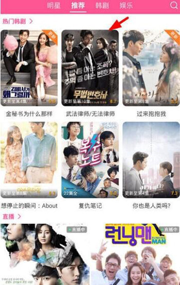 韩剧tv橙色