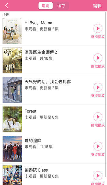 韩剧tv橙色