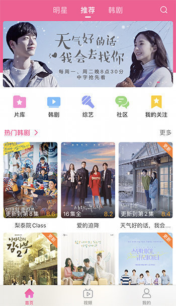 韩剧tv橙色