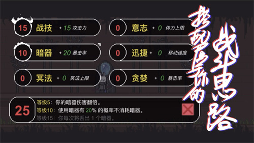 只兔不灭的勇者完整版
