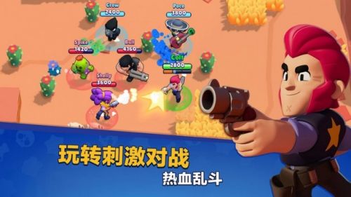 荒野乱斗腾讯版惊魂车站