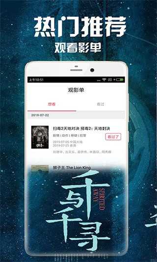 八一影院app免费最新版