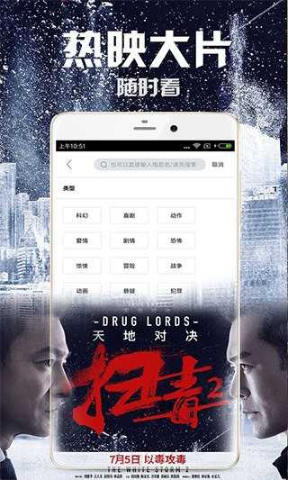 八一影院app免费最新版
