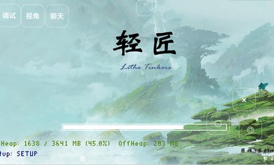 我的世界轻匠整合包
