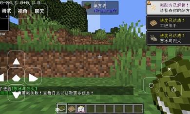 我的世界轻匠整合包