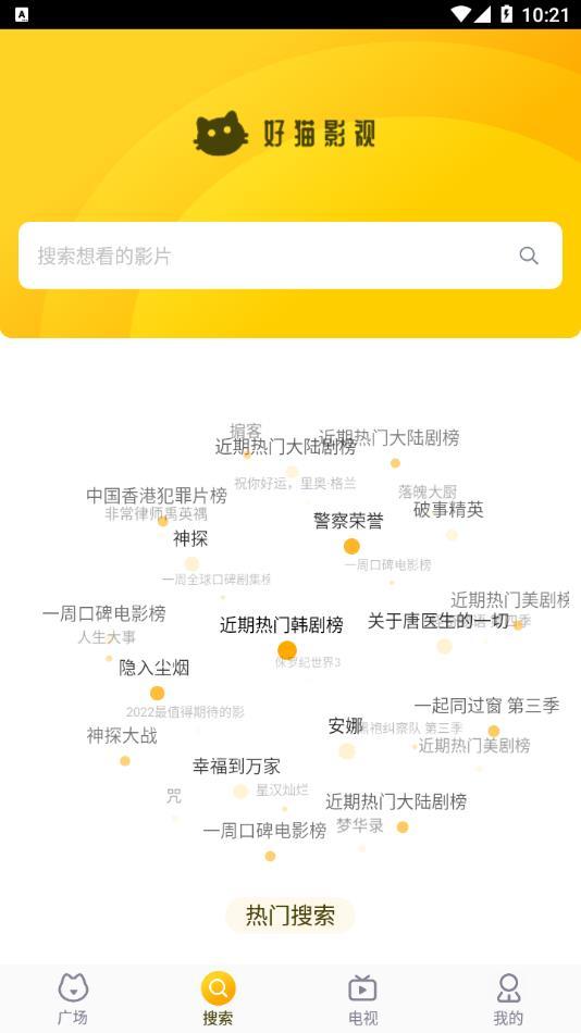 hao猫影视